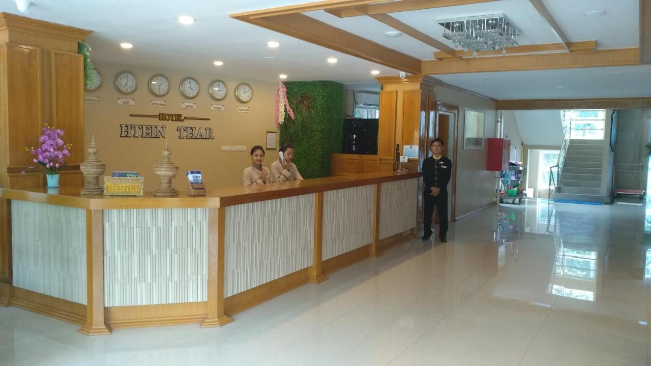 Hotel Htein Thar Таунджи Экстерьер фото
